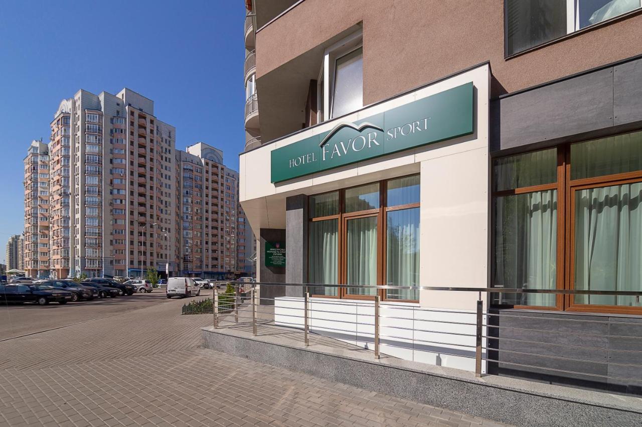 Favor Sport Hotel Киев Экстерьер фото