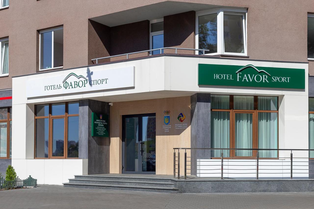 Favor Sport Hotel Киев Экстерьер фото
